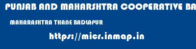 PUNJAB AND MAHARSHTRA COOPERATIVE BANK  MAHARASHTRA THANE BADLAPUR   micr code